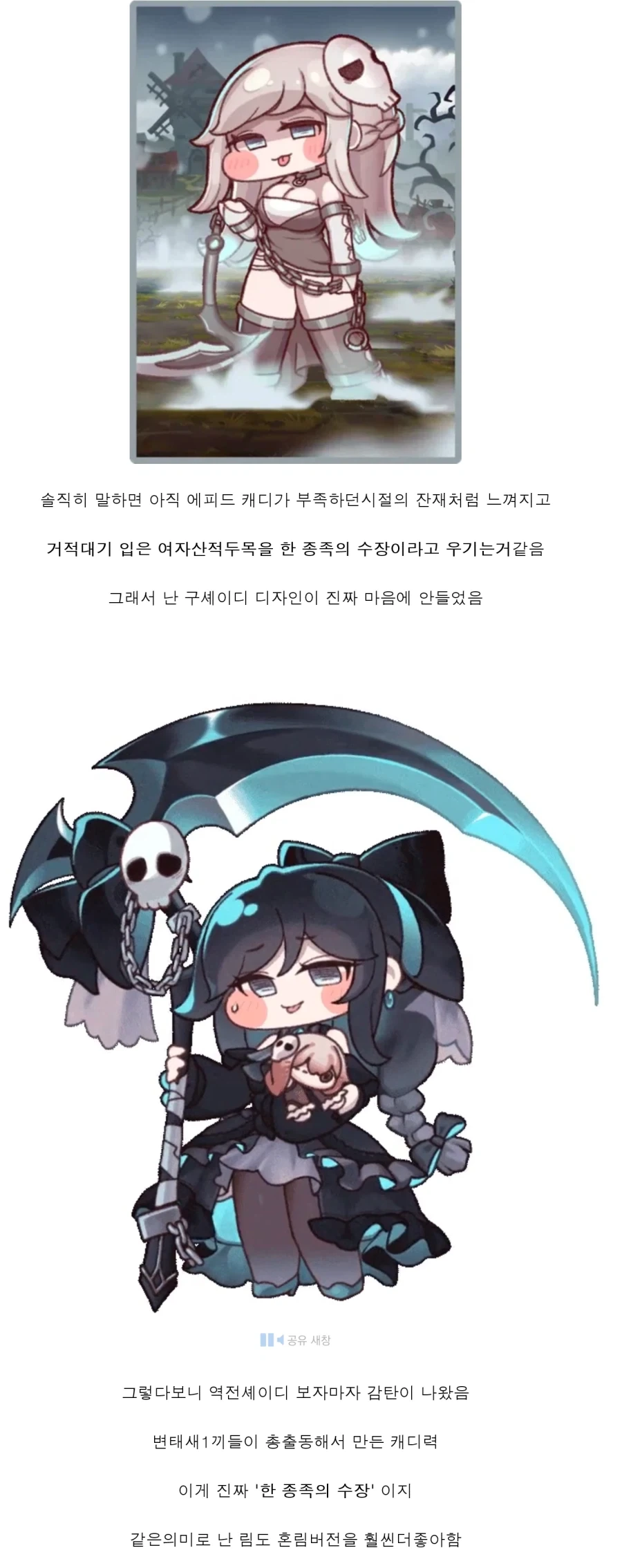 나이 먹을수록 게임이 어려운 이유 대표 이미지