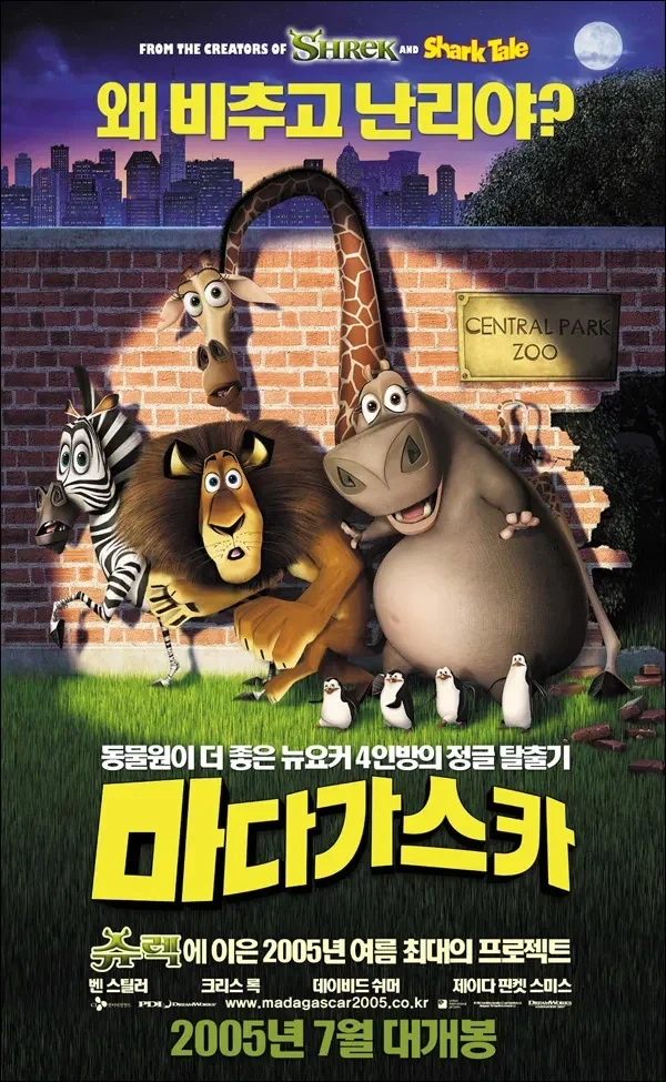 게등위 그거 웃겼는데 욱일기 나오는 게임 허락해준겈ㅋㅋ 대표 이미지