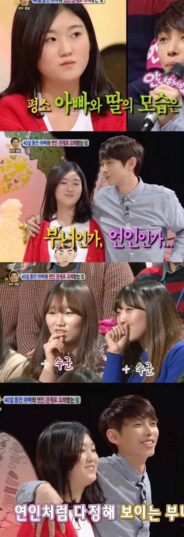 옥패0 초반 후기 jpg (울음) 이미지 2