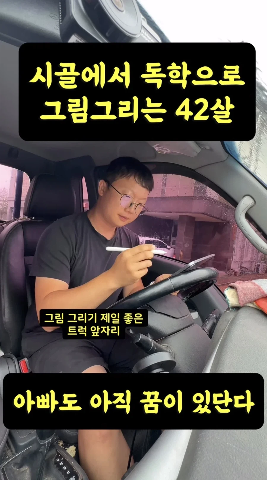 트릭컬) 교주와 마요 이미지 2