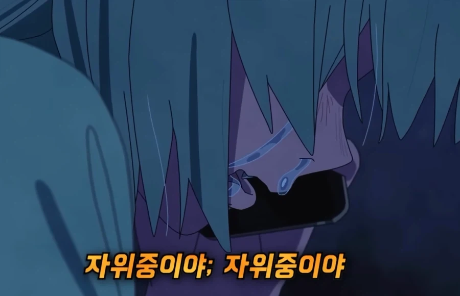 담배 고양이 오프닝 가사 보_3.webp