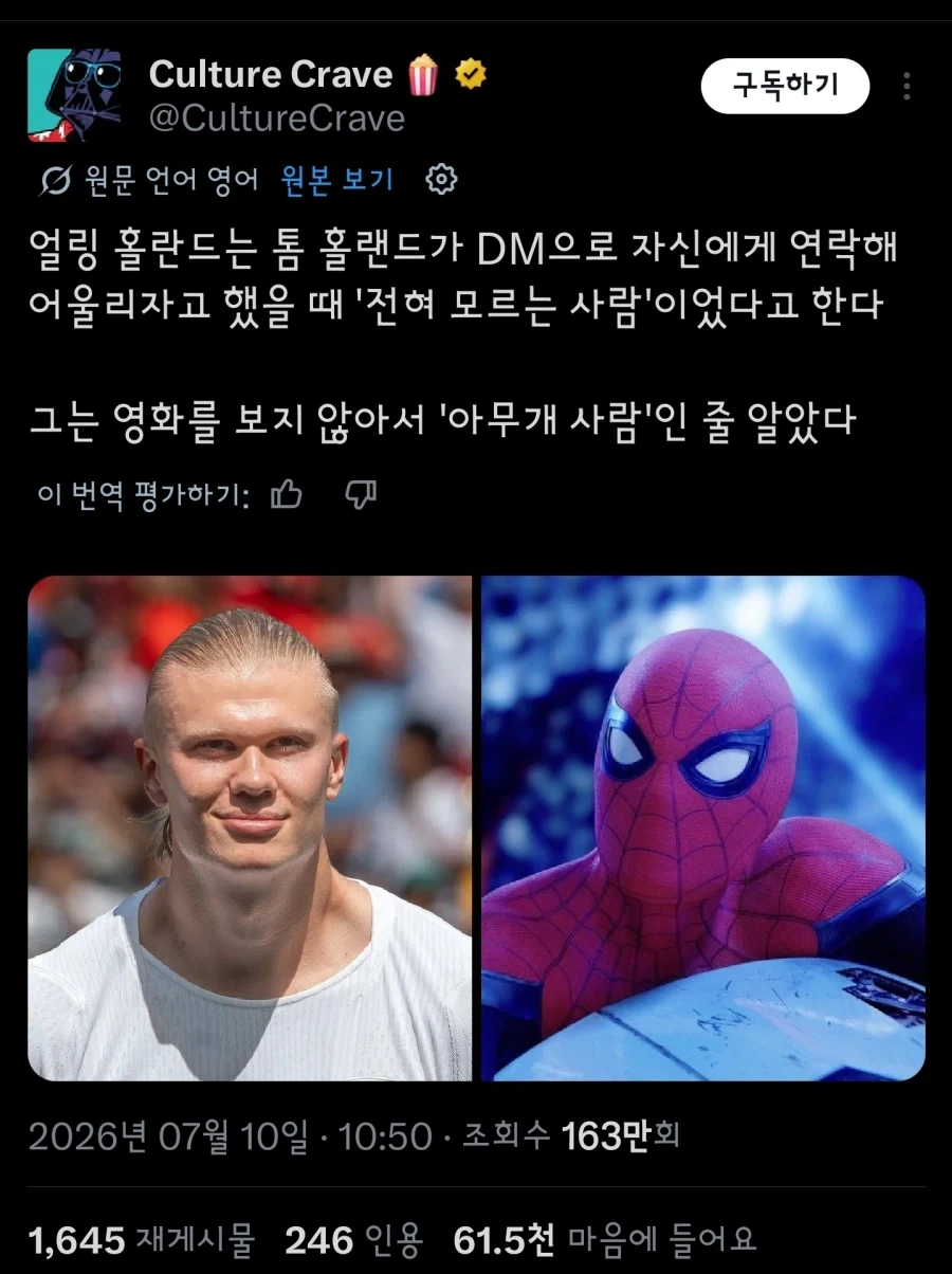 개꼴리는 여자 특 이미지 2