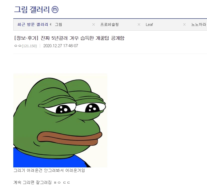 고대 동서양의 강 범람.jpg 대표 이미지
