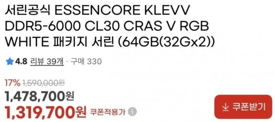 프로그래머보다 메모리가 더 쌉니다.webp_2.webp