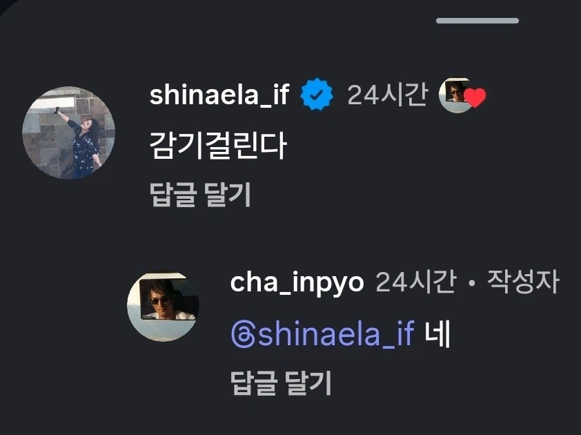 비맞으며 걷는 차인표_2.webp