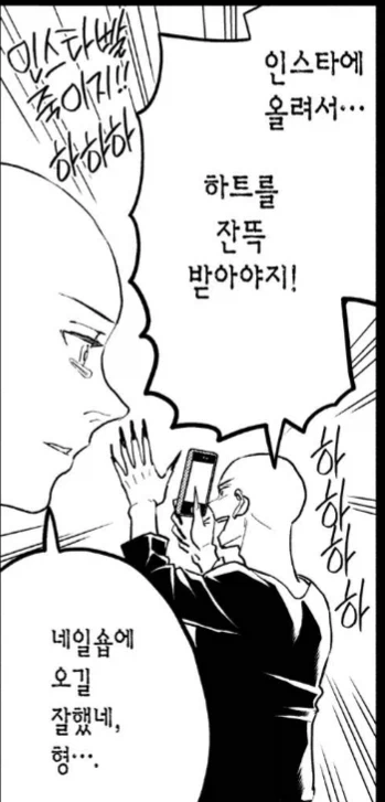 근육맨) 갑자기 떡상해버린 ㅁㅊㄴ 대표 이미지