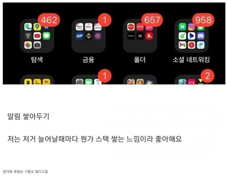 티끌도 모이면 태산이다 대표 이미지