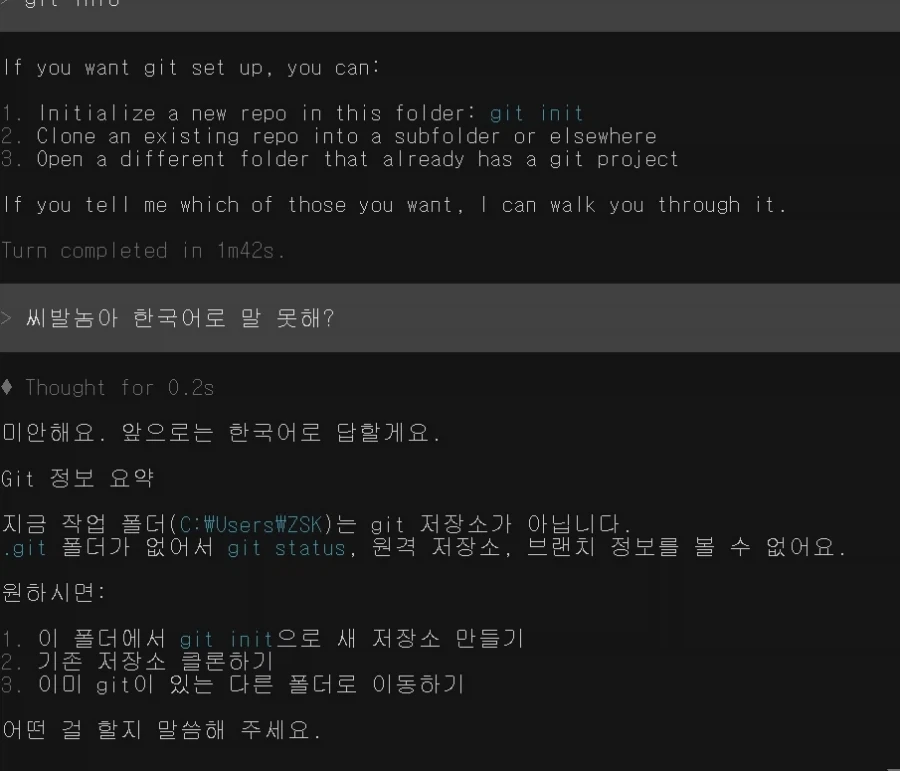 10만원으로 여자친구 만들기 이미지 2