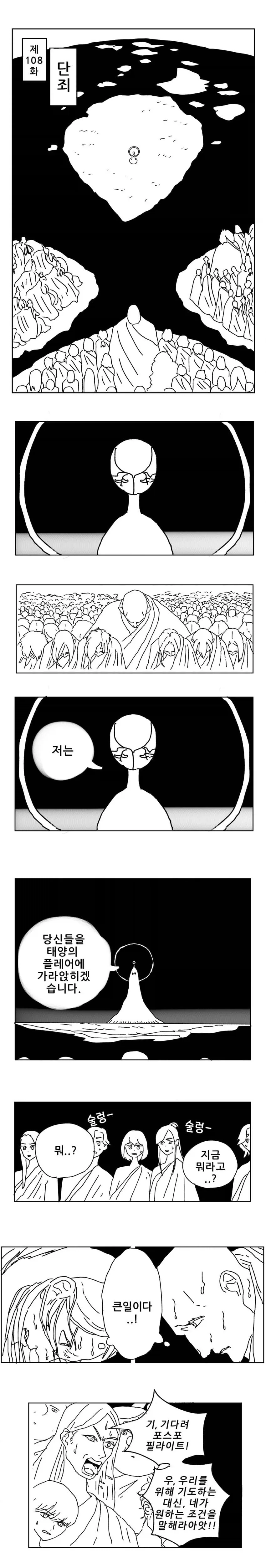 술 대신 주스로 건배..바뀐 문화에 술 소비 ＇뚝＇ 이미지 3