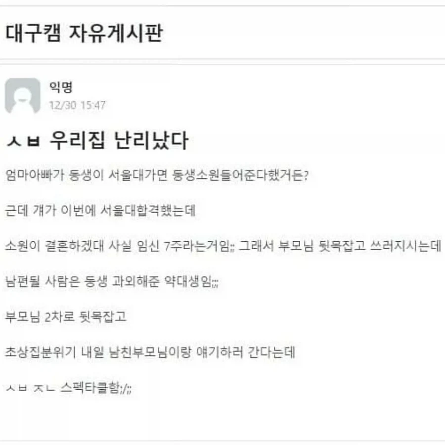 엄마를 잃어버린 애기 올빼미 대표 이미지