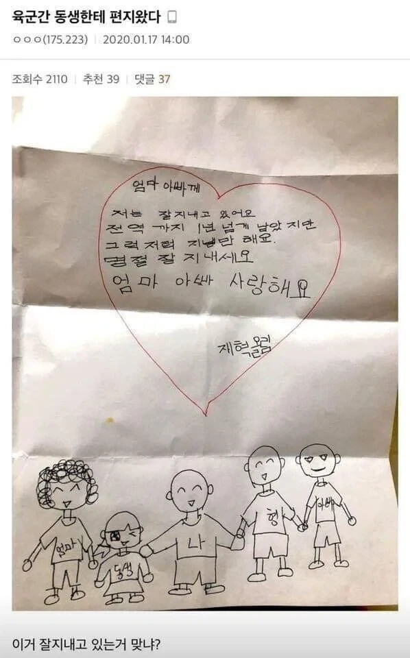 ???:사투리에는 문법이 있다 대표 이미지