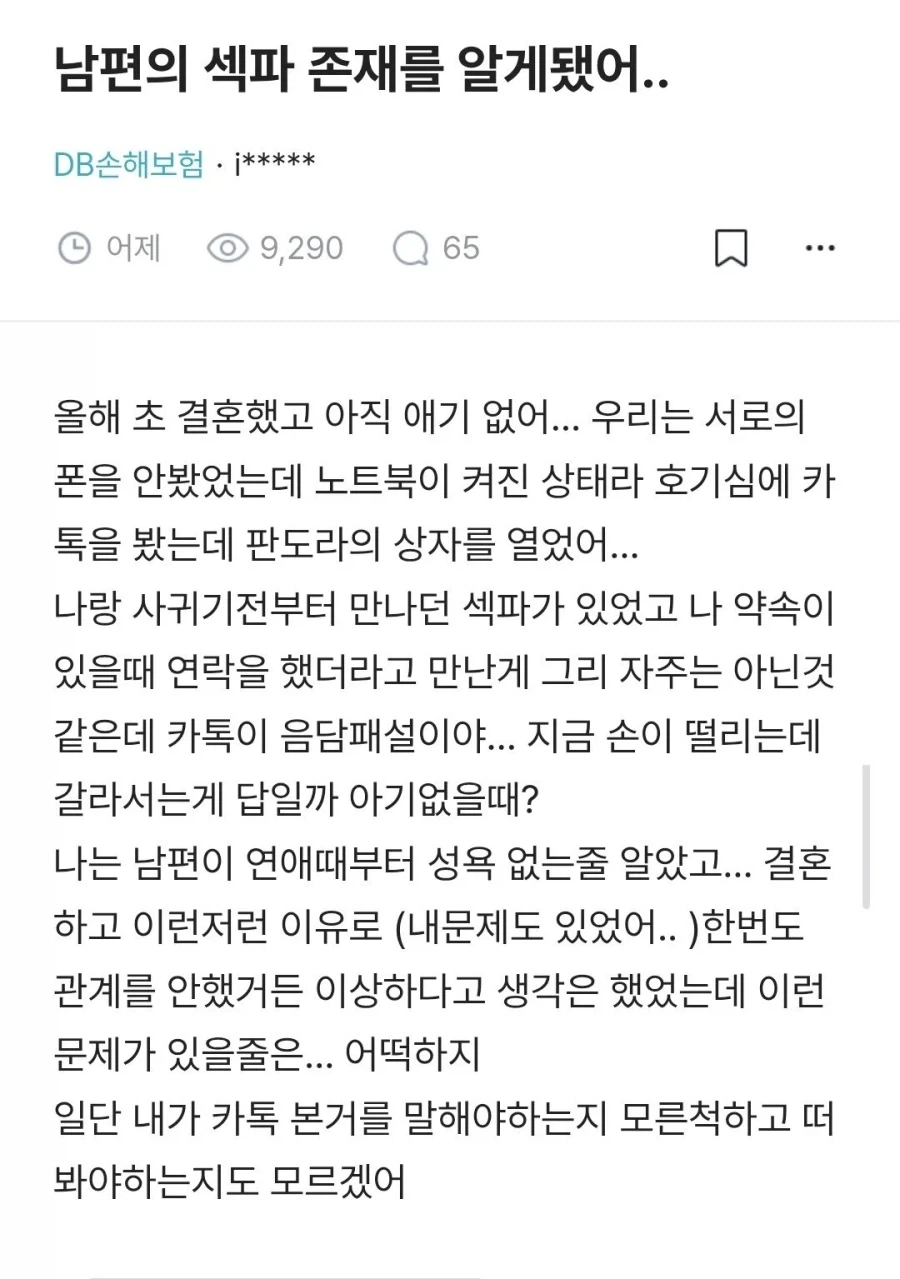 엣지러너2 캐릭터가 게임에 나온다면 대표 이미지