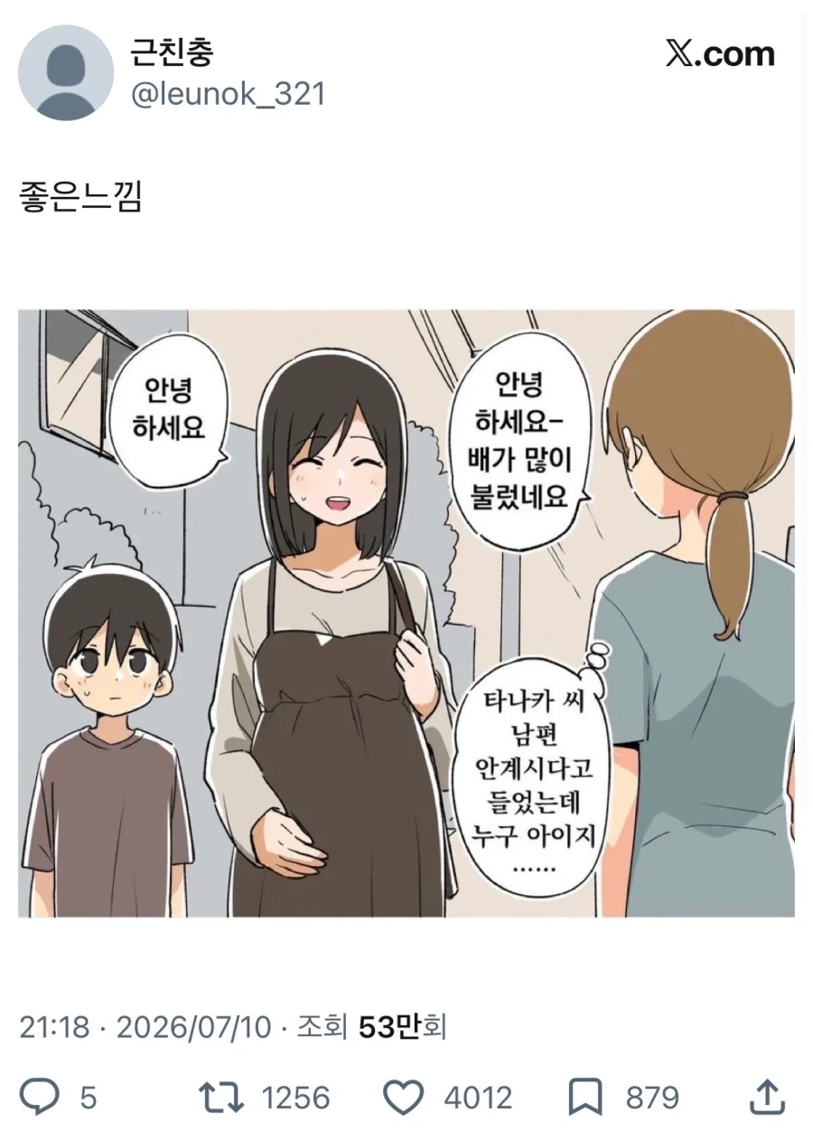 캡틴잭 전 선수가 롤 클래식 사진 올렸는데 개씹똥꾸릉내남 ㅋㅋㅋㅋㅋㅋㅋㅋㅋ 대표 이미지