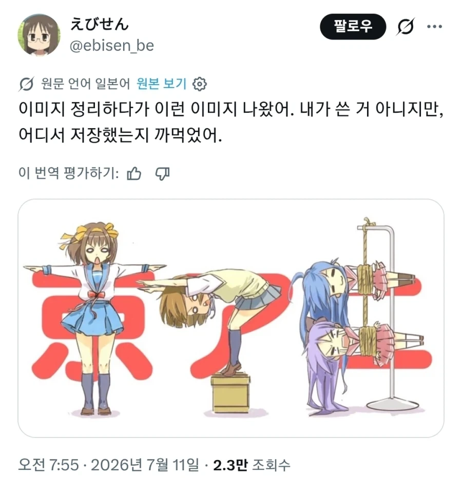 범죄도시 : 원래 먹던 제육볶음이 나옴 대표 이미지