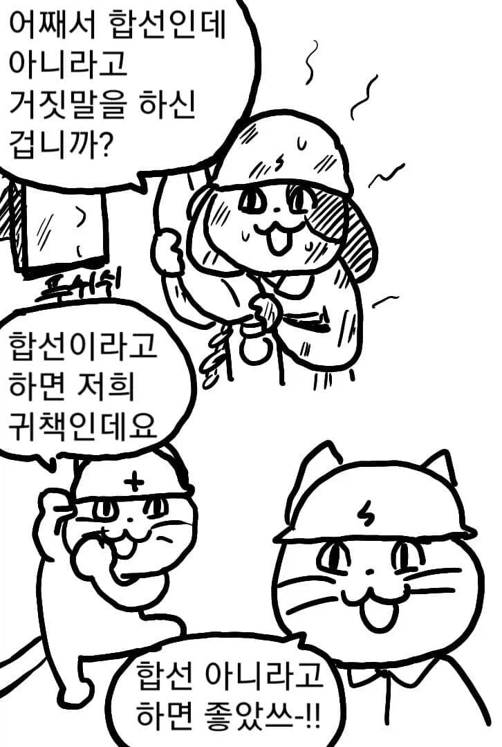 이 일뽕글 존나 웃긴게 이미지 3