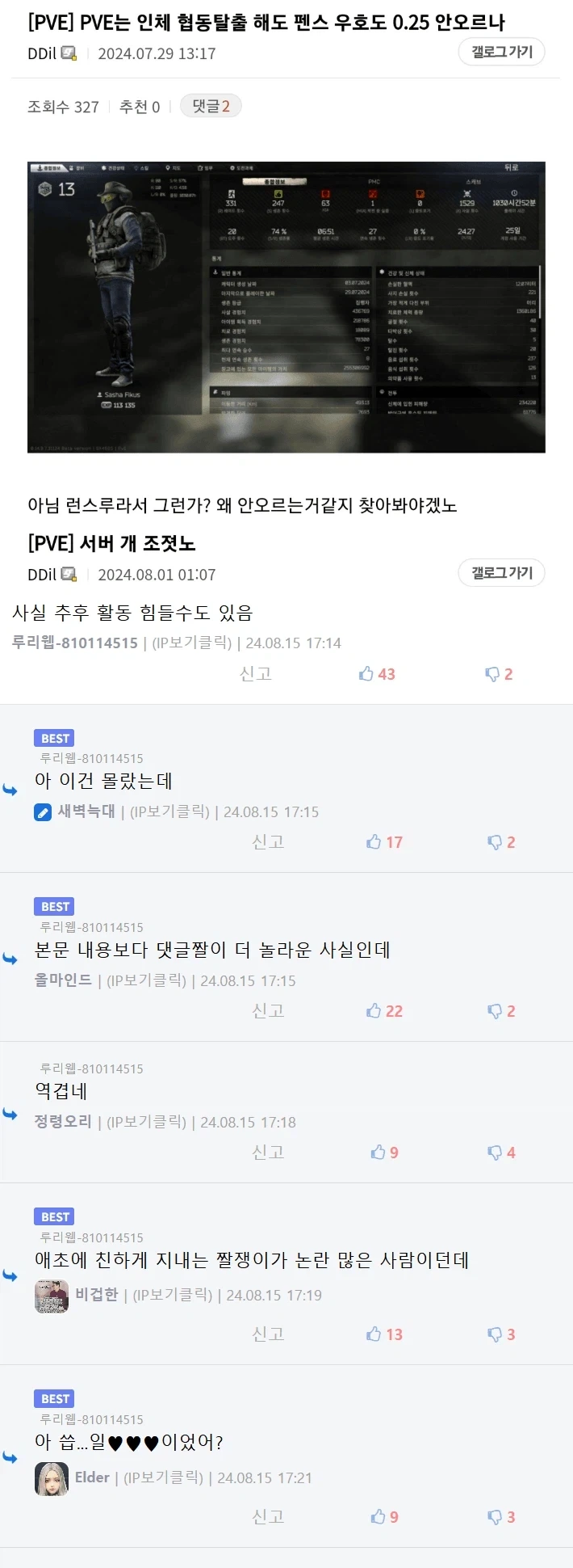???:사투리에는 문법이 있다_2.webp