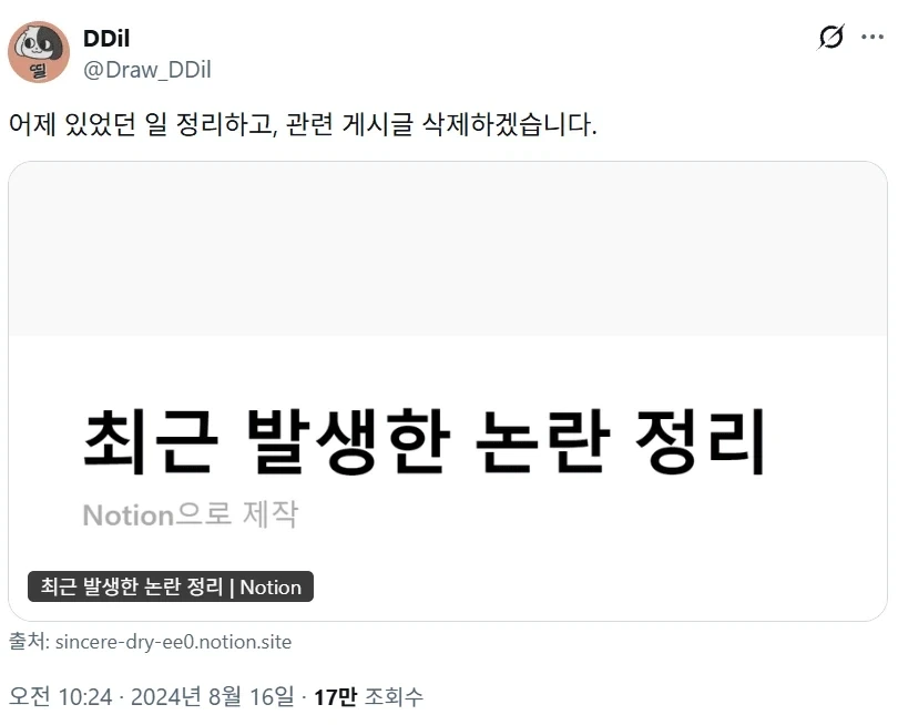???:사투리에는 문법이 있다_5.webp
