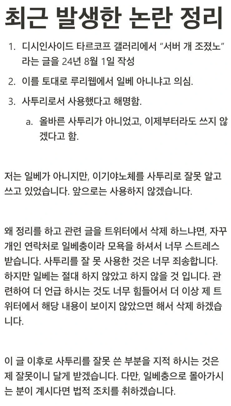 ???:사투리에는 문법이 있다_6.webp