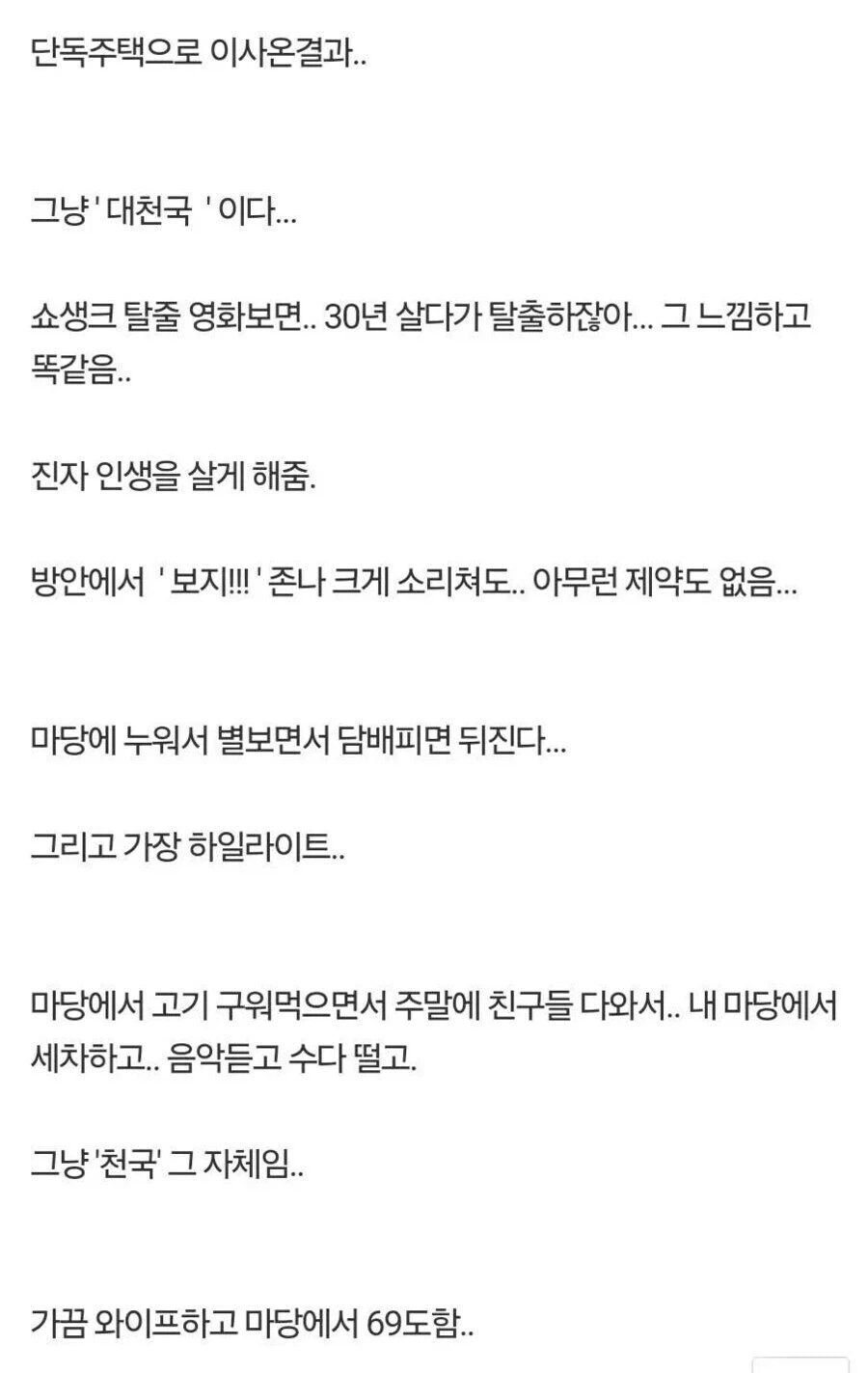 일본 방계 구 왕족 중 최고 유명인 이미지 2