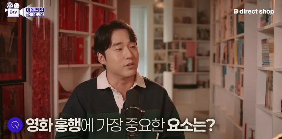 이동진 평론가가 말하는 영화 흥행의 비결_2.jpg