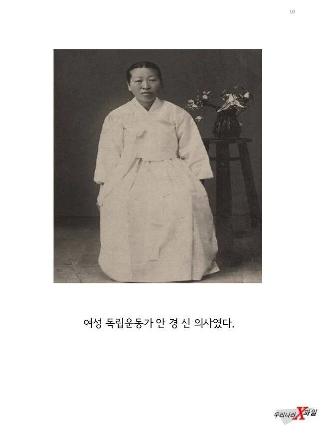 임신한 상태에도 애국을 한 독립운동가_10.webp
