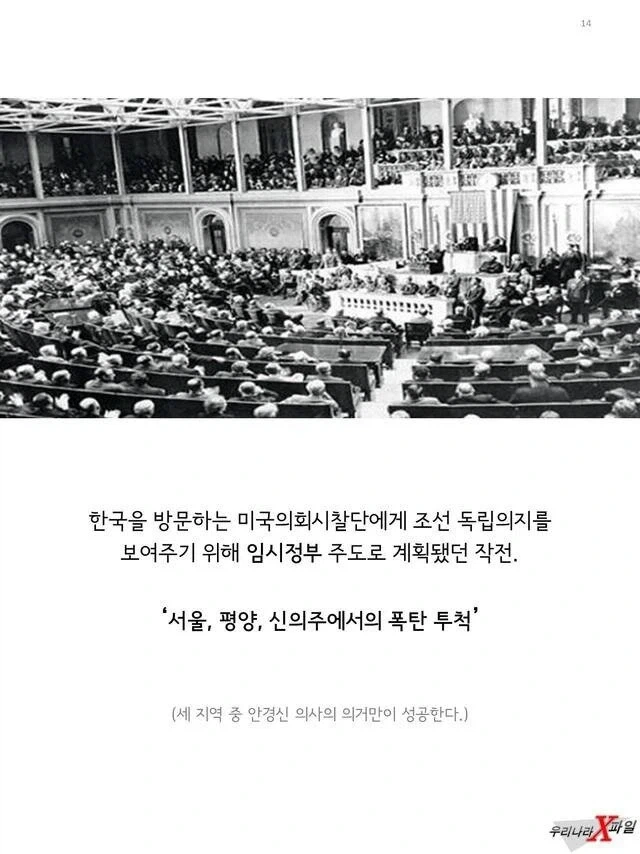 임신한 상태에도 애국을 한 독립운동가_14.webp