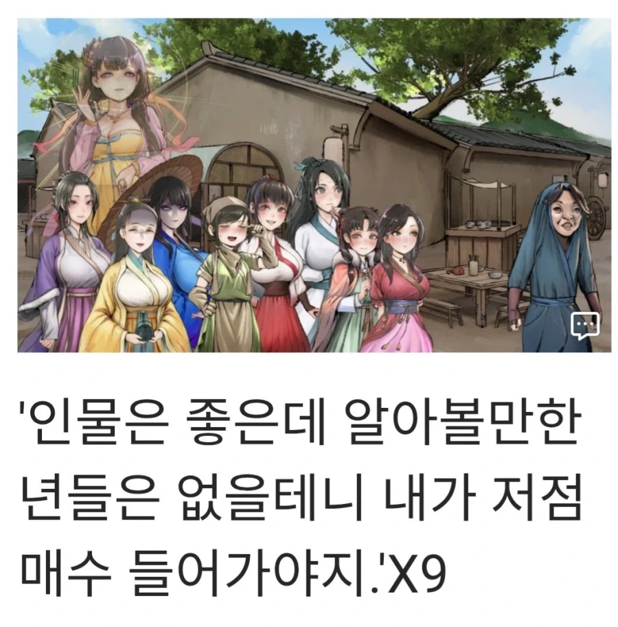 호불호 갈리는 허벅지 jpg 대표 이미지