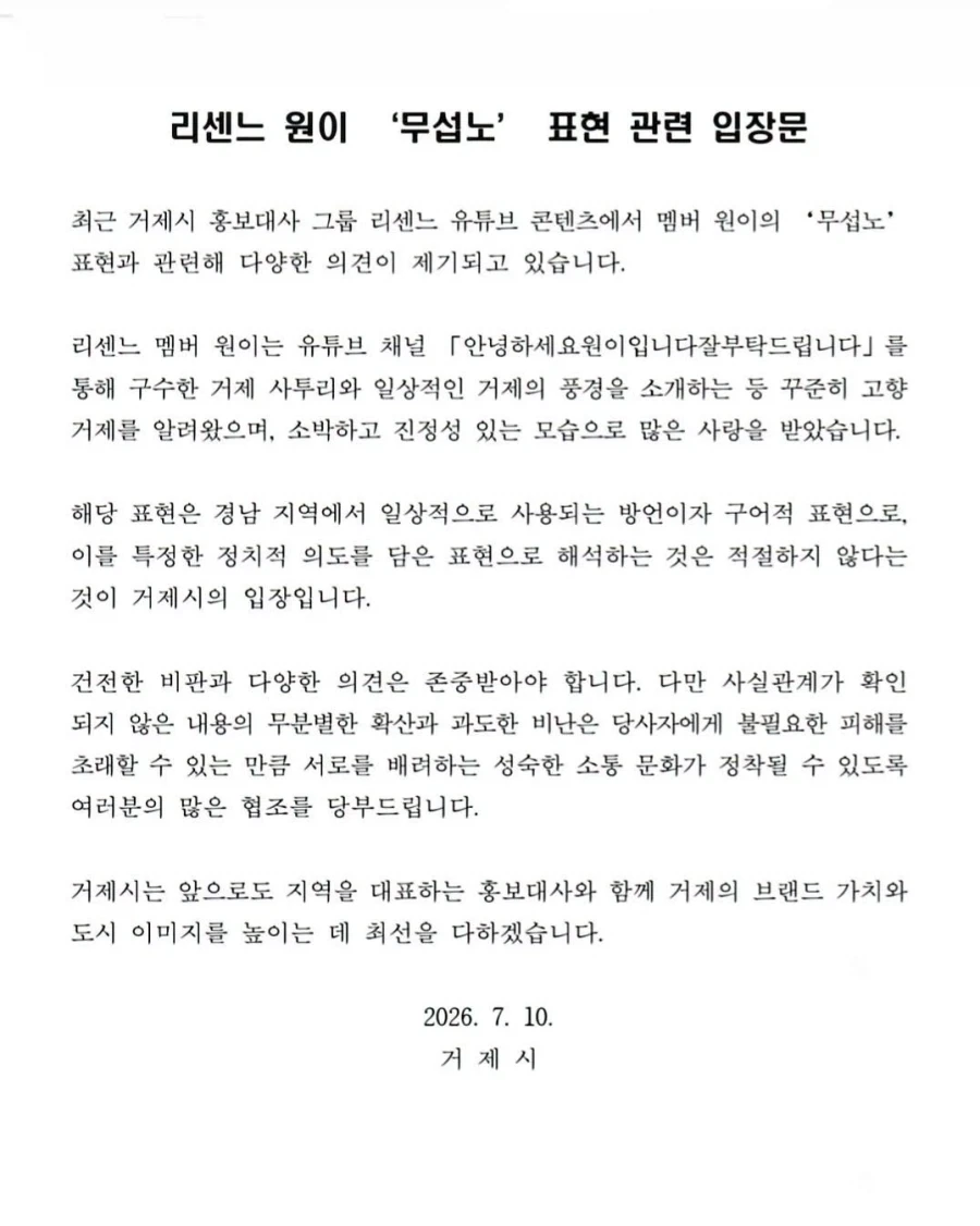 오바마가 미국에 한 가장 끔찍한 일 이미지 4