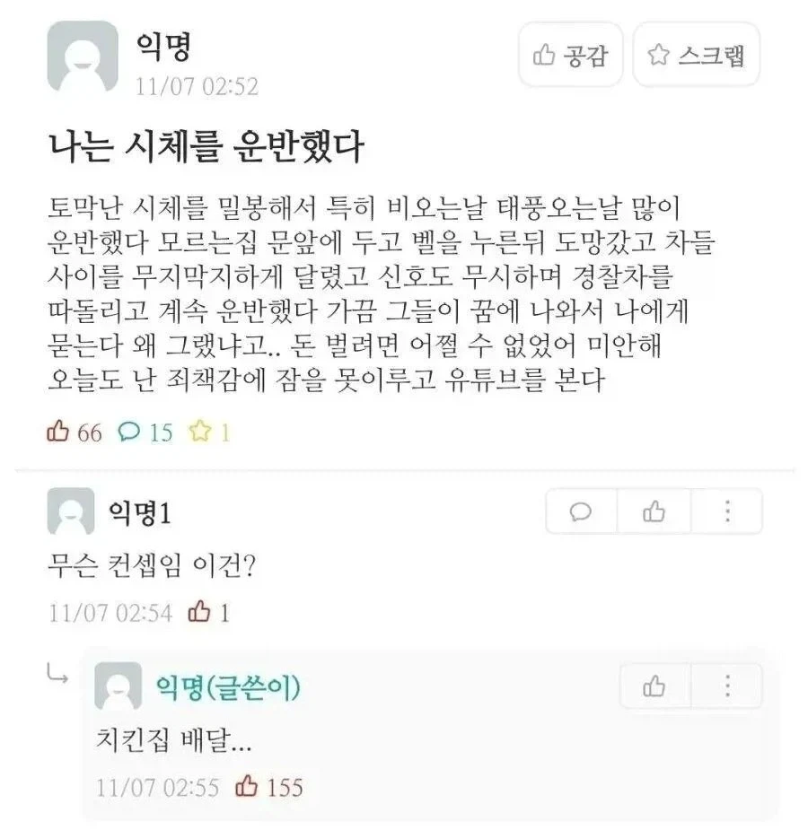 첫 야동이 중요한 이유. 이미지 2
