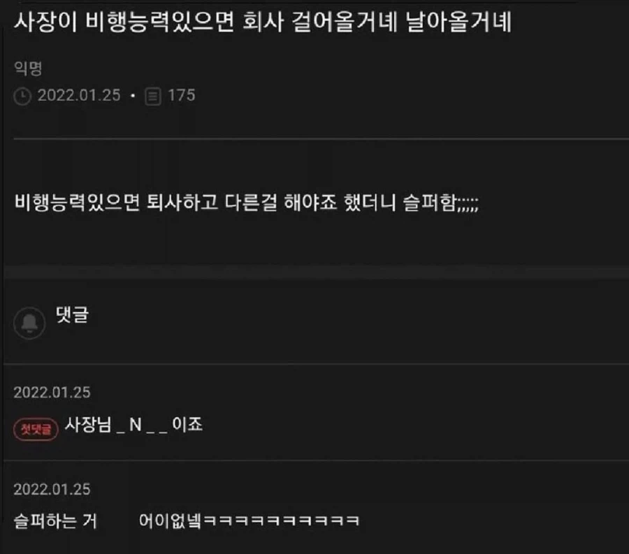 첫 야동이 중요한 이유. 대표 이미지
