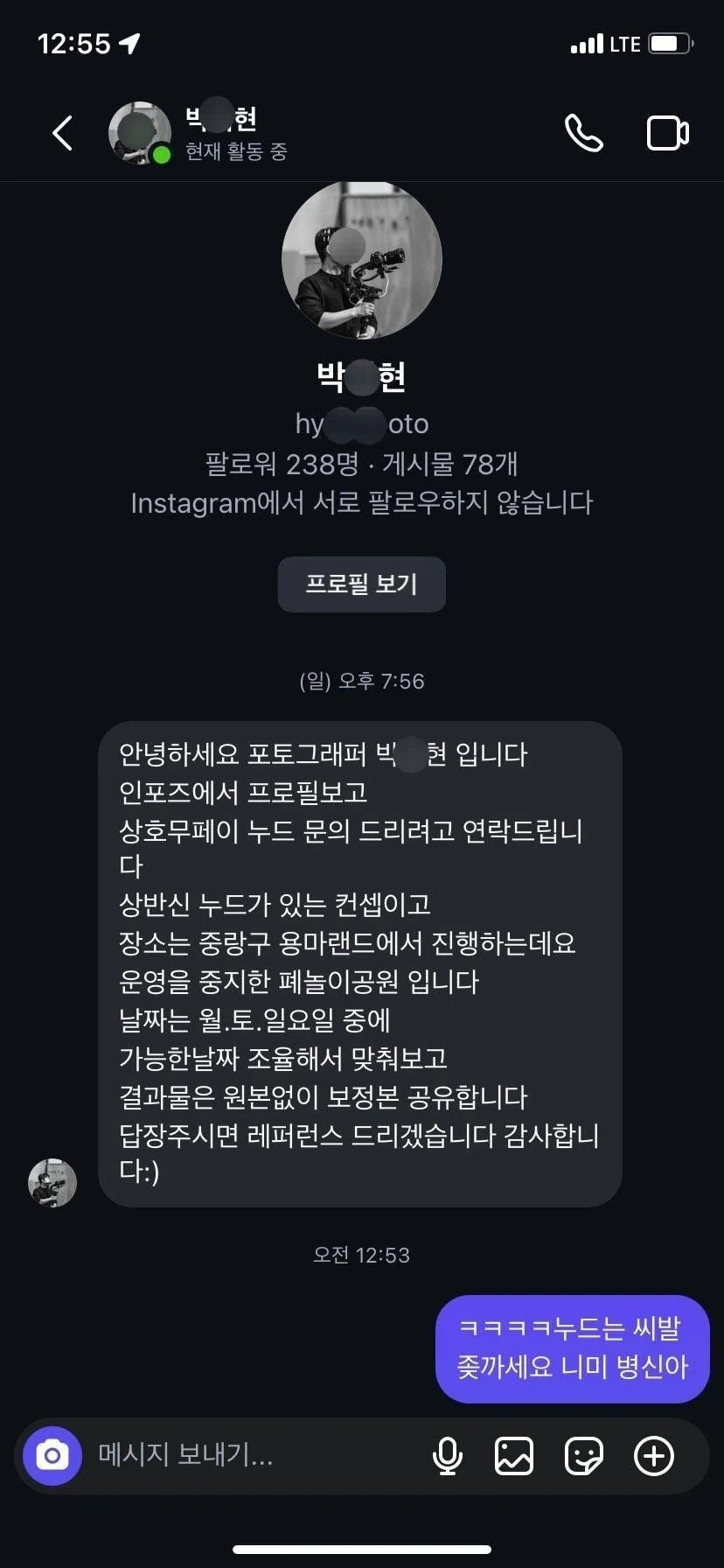 이거 담배 애니 아니었나 이미지 2