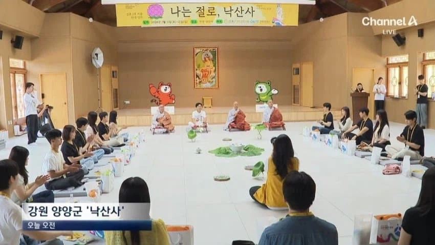 나는 절로...