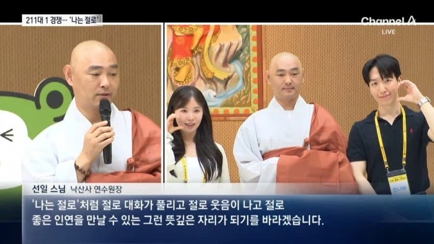 나는 절로...