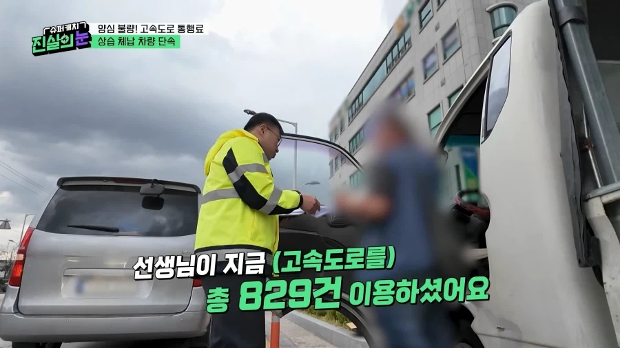 단독주택이 천국이라는 사람 대표 이미지