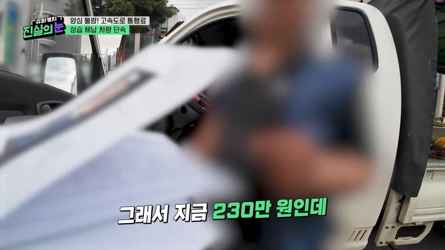 티끌도 모이면 태산이다_3.webp