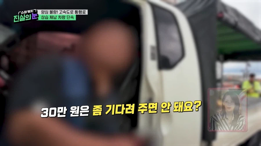 티끌도 모이면 태산이다_8.webp