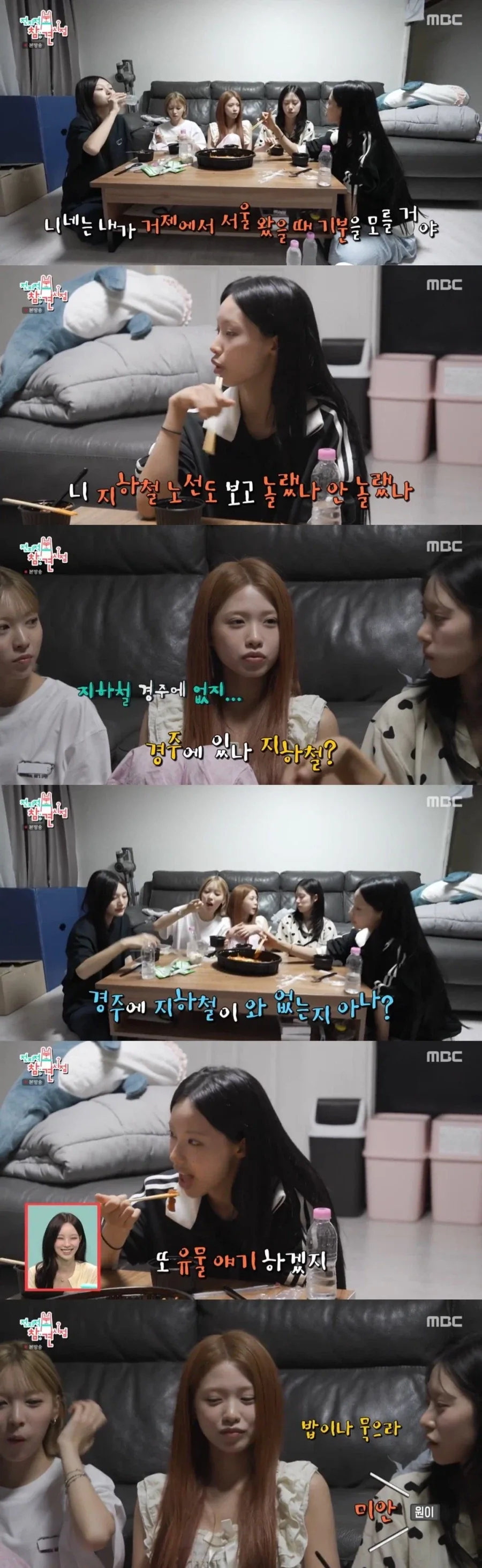 여동생 같은 거라는 소꿉친구 대표 이미지