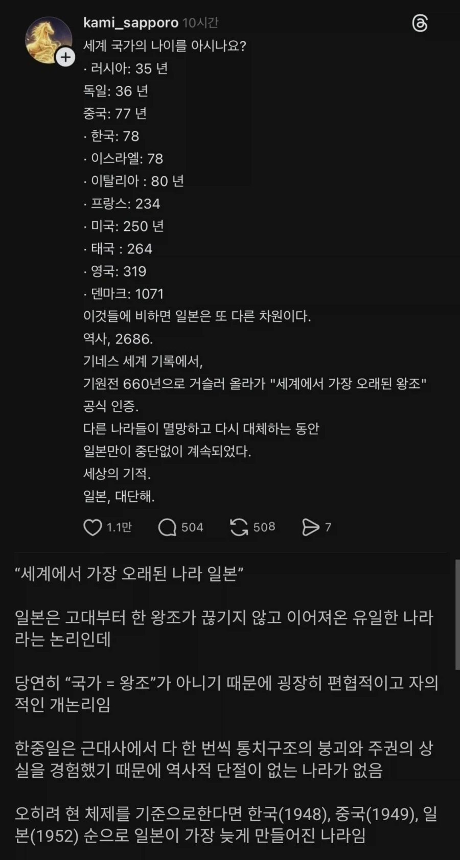 의외로 왕따 당해도 불만없는 사람 대표 이미지