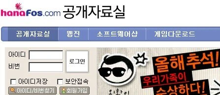 나 로또 1등 당첨되면 뭐할지 생각해놨음 대표 이미지