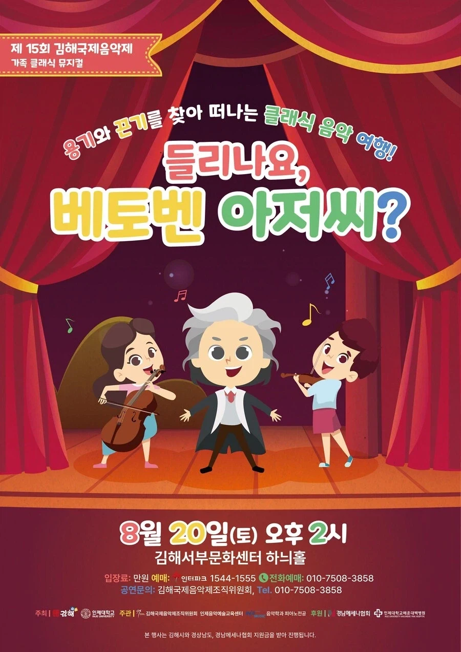 활협전)게임시작하자마자 이미 함락된 히로인들 대표 이미지