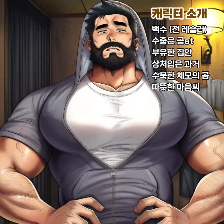 이런 이웃들이 양옆집에 살고 있으면 어쩔꺼?_2.webp