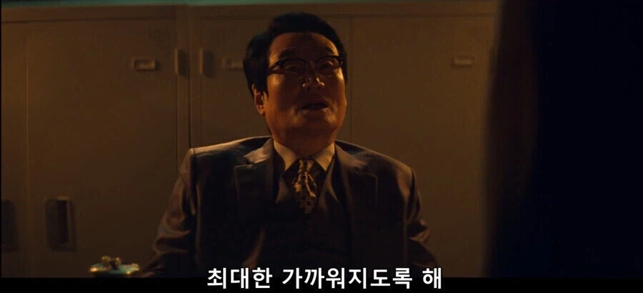 "상사놈이 나더러 몸을 팔라고 한다." 이미지 3