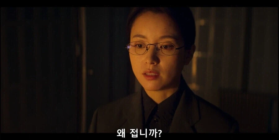 "상사놈이 나더러 몸을 팔라고 한다." 이미지 4