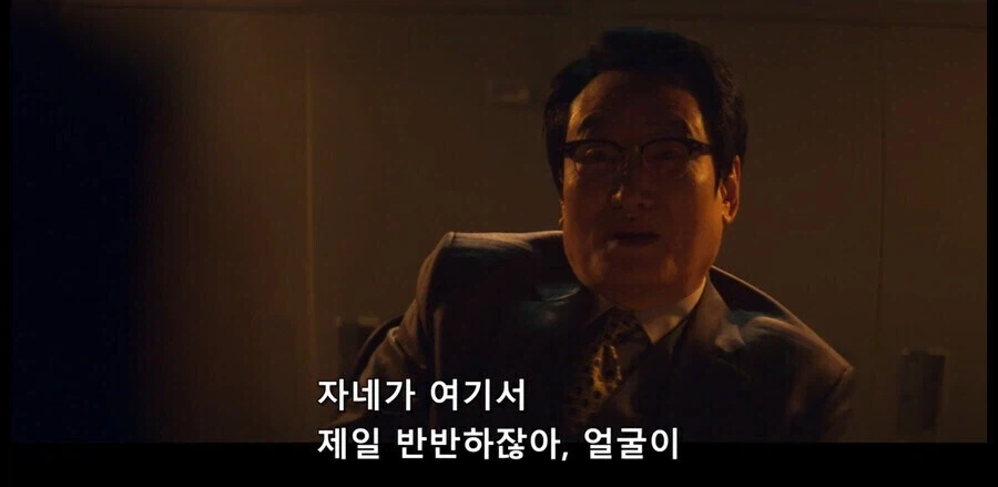 "상사놈이 나더러 몸을 팔라고 한다." 이미지 5
