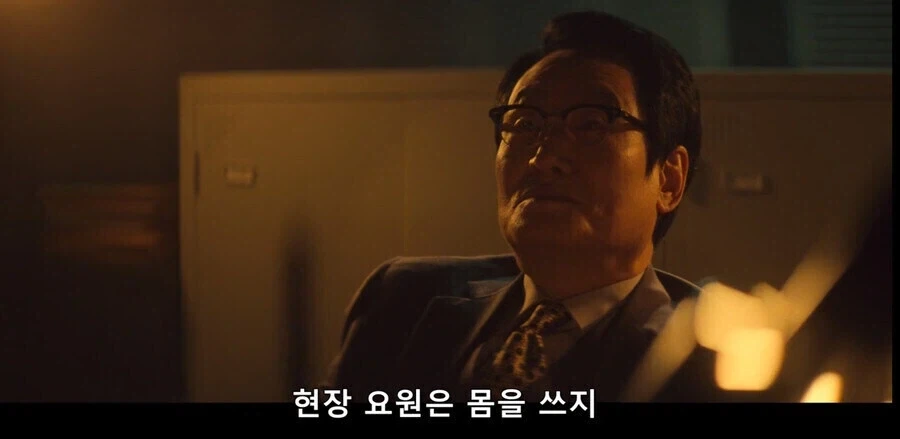 "상사놈이 나더러 몸을 팔라고 한다." 이미지 6