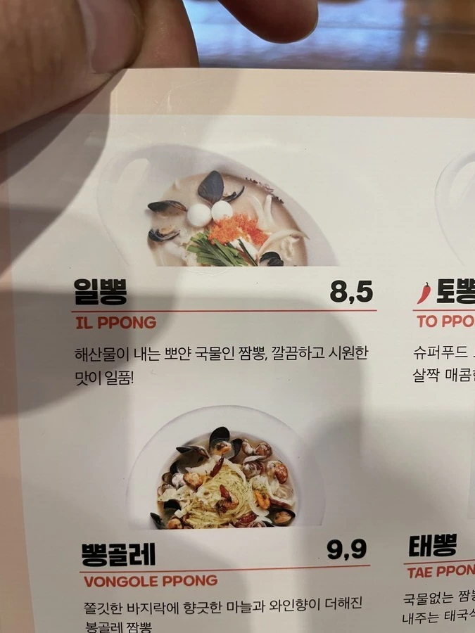 세계에서 가장 오래된 나라 일본.jpg 이미지 3