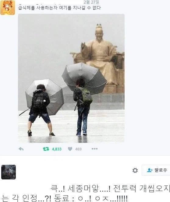 ＇편의점 상비약＇ 20종으로 늘린다는데 약사회 오남용 우려 반발 이미지 18