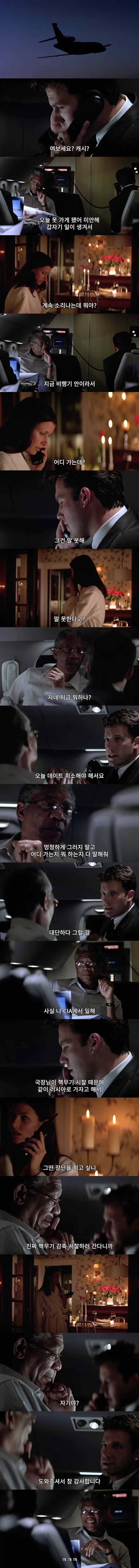 ＇편의점 상비약＇ 20종으로 늘린다는데 약사회 오남용 우려 반발 이미지 15