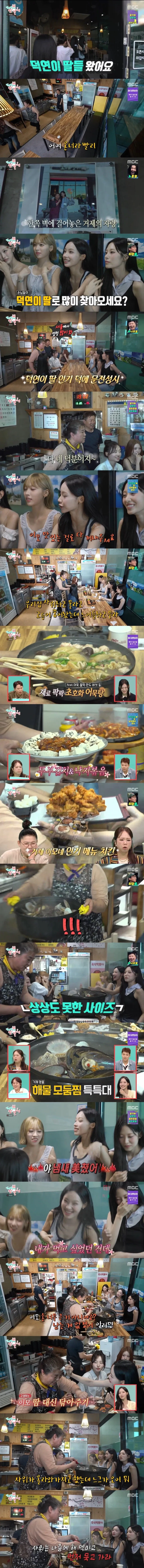 자연스럽게 후배 담그는 정보기관 선배 대표 이미지