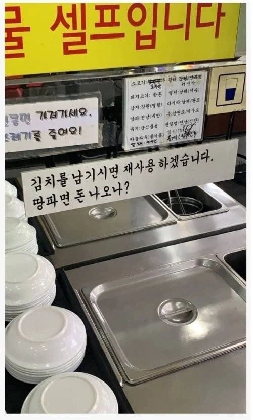 싱글벙글...진짜...돈..있는...사람들만...타는...차...jpg 이미지 10